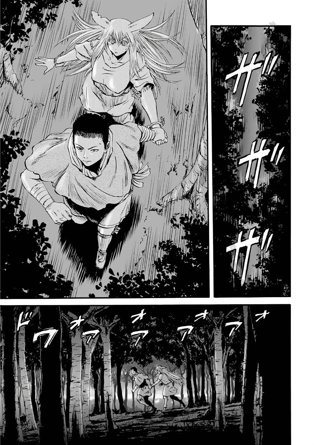 GATE - Jieitai Kanochi nite, Kaku Tatakaeri Chapter 132 - Page 31