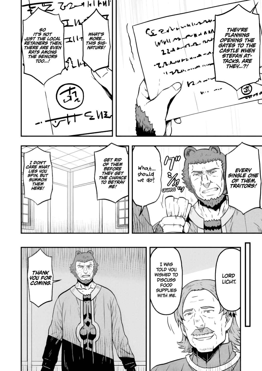 Isekai Saikyou no Yome desu ga, Yoru no Tatakai wa Ore no Hou ga Tsuyoi You desu - Chiryaku wo Ikashite Nariagaru Harem Senki Chapter 23 - Page 20