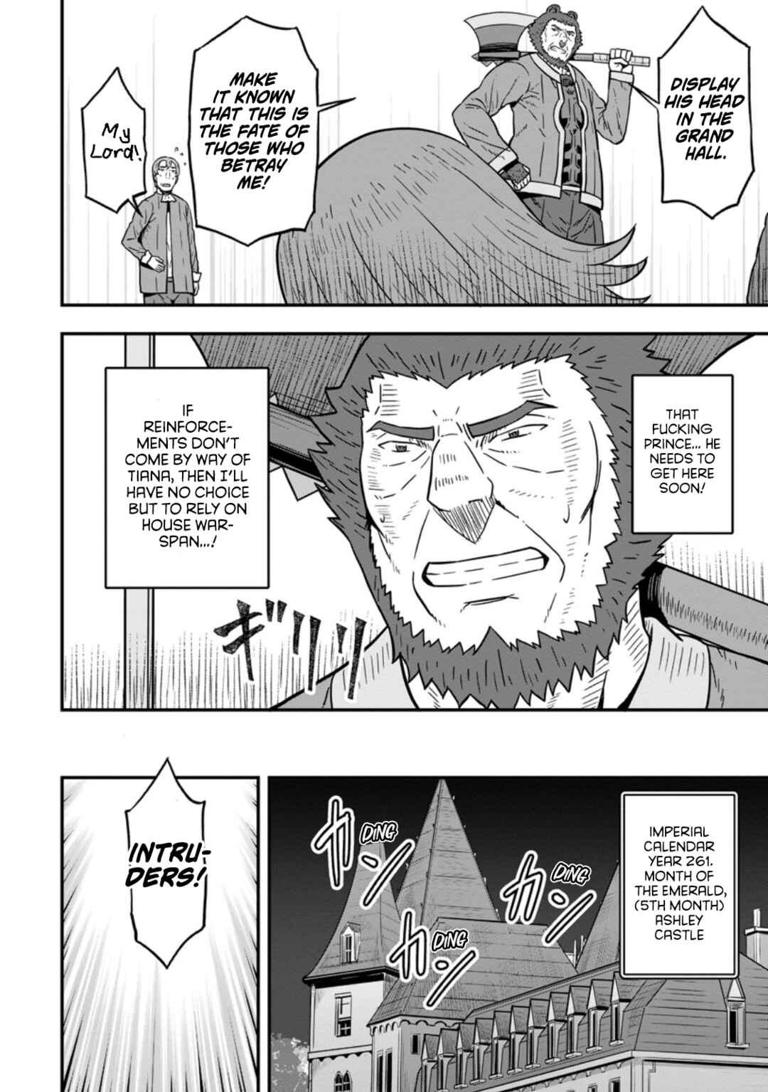 Isekai Saikyou no Yome desu ga, Yoru no Tatakai wa Ore no Hou ga Tsuyoi You desu - Chiryaku wo Ikashite Nariagaru Harem Senki Chapter 23 - Page 22