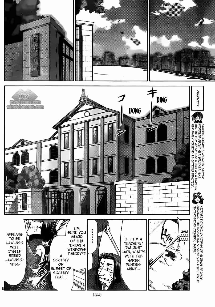 Denpa Kyoushi Chapter 4 - Page 6