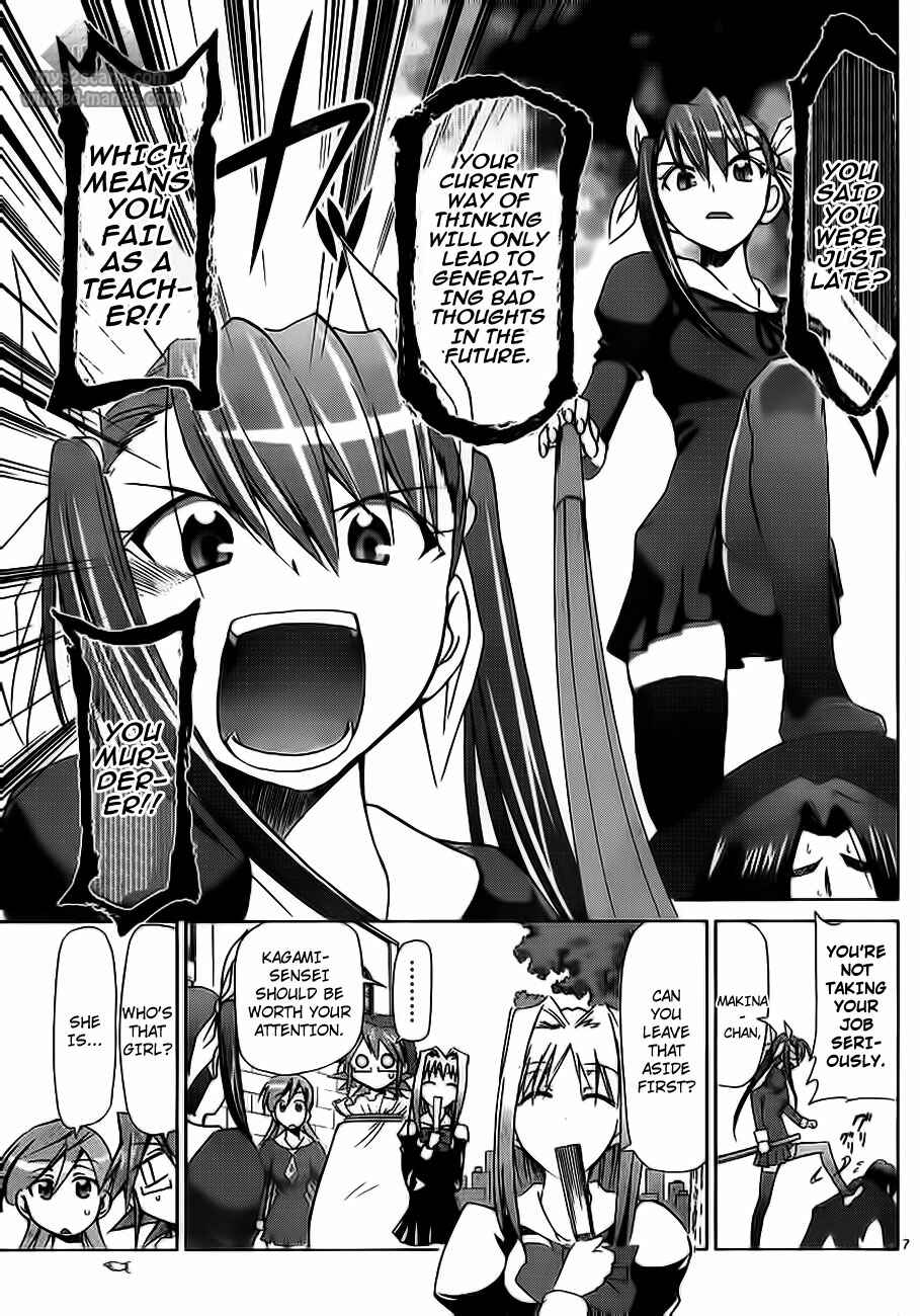 Denpa Kyoushi Chapter 4 - Page 7