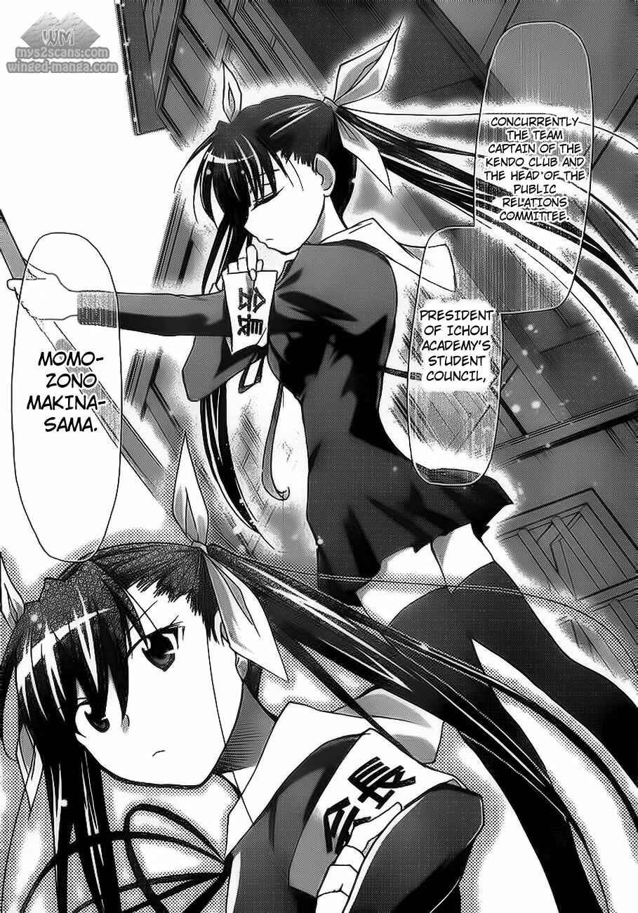 Denpa Kyoushi Chapter 4 - Page 8