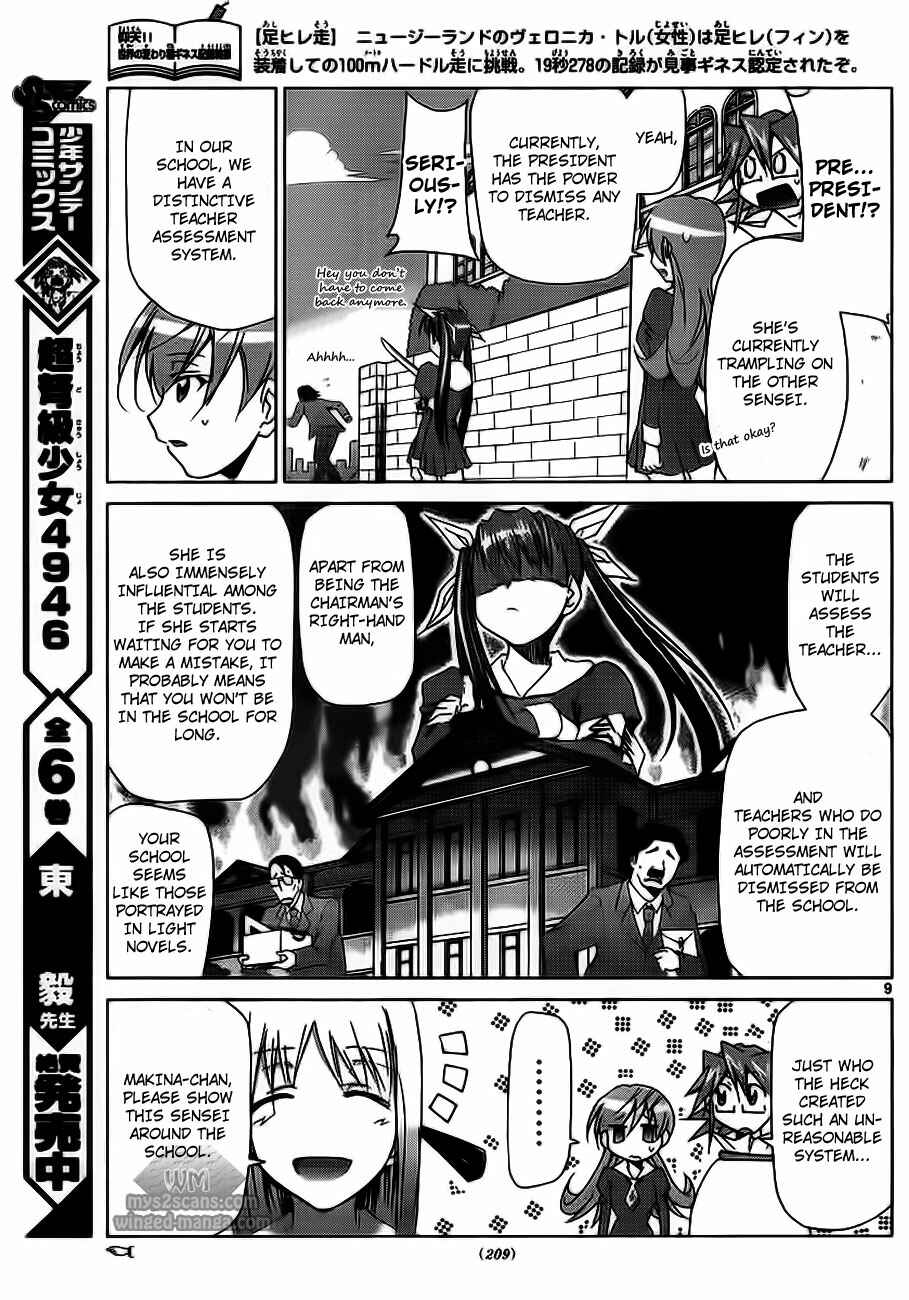 Denpa Kyoushi Chapter 4 - Page 9