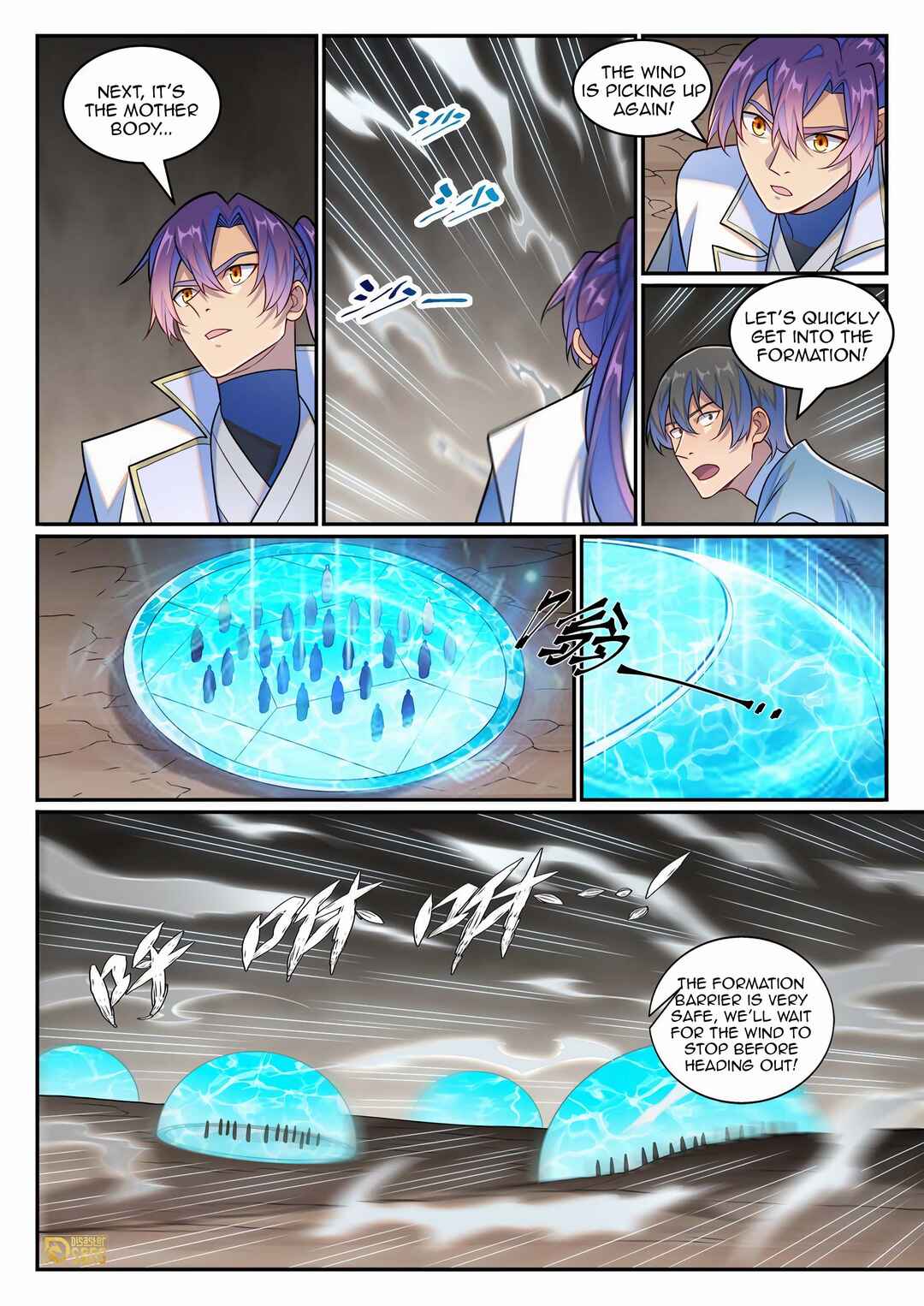 Bǎiliàn Chéngshén Chapter 1265 - Page 15