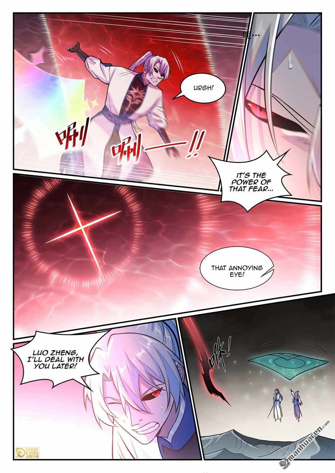 Bǎiliàn Chéngshén Chapter 1265 - Page 6