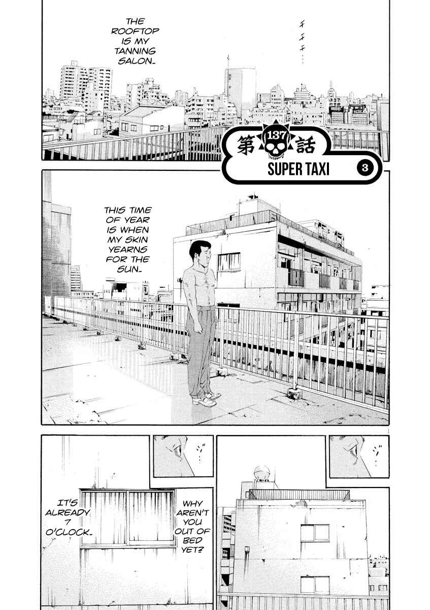 Yamikin Ushijima-kun Chapter 137 - Page 1