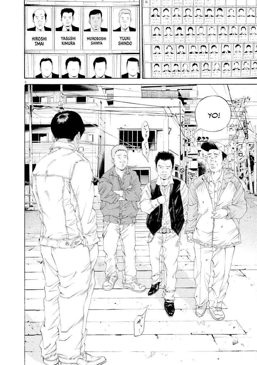 Yamikin Ushijima-kun Chapter 137 - Page 6