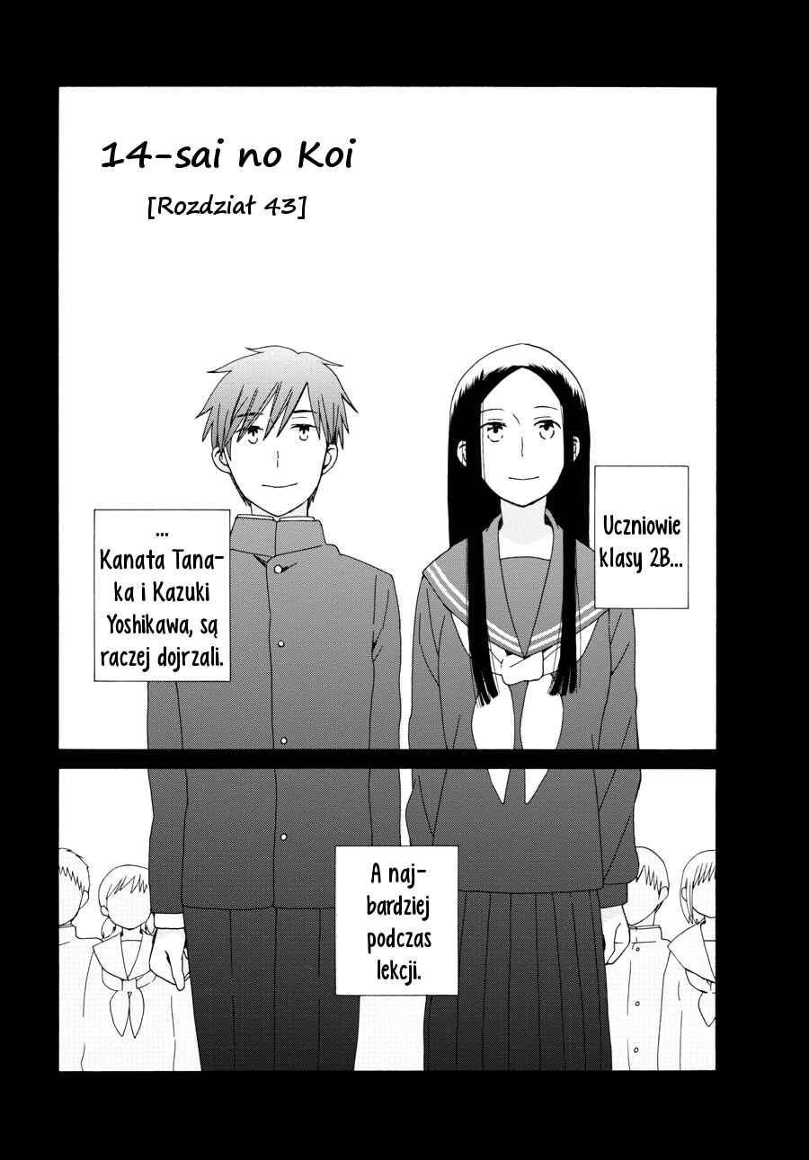 Love at Fourteen Chapter 43 - Page 2