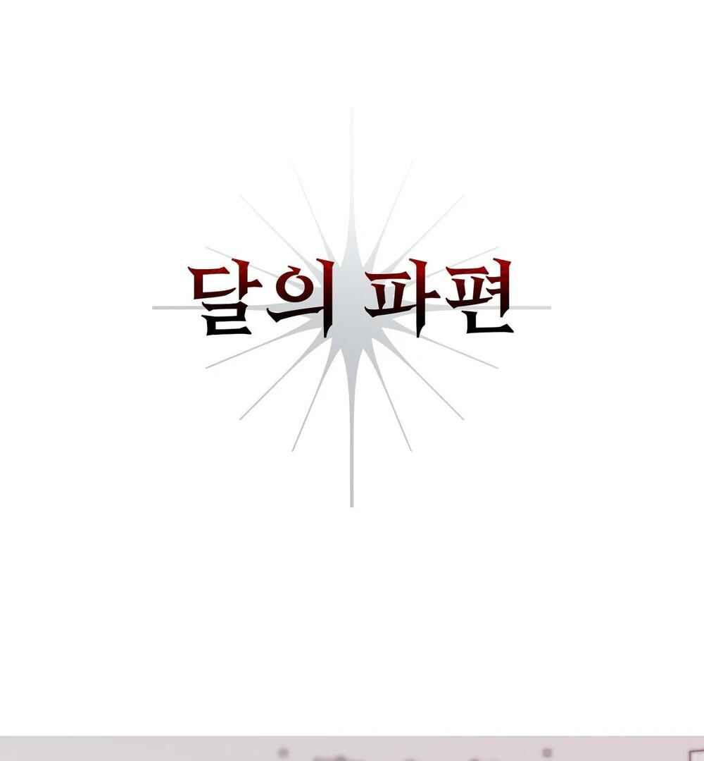 Darui Papyeon Chapter 20.1 - Page 6