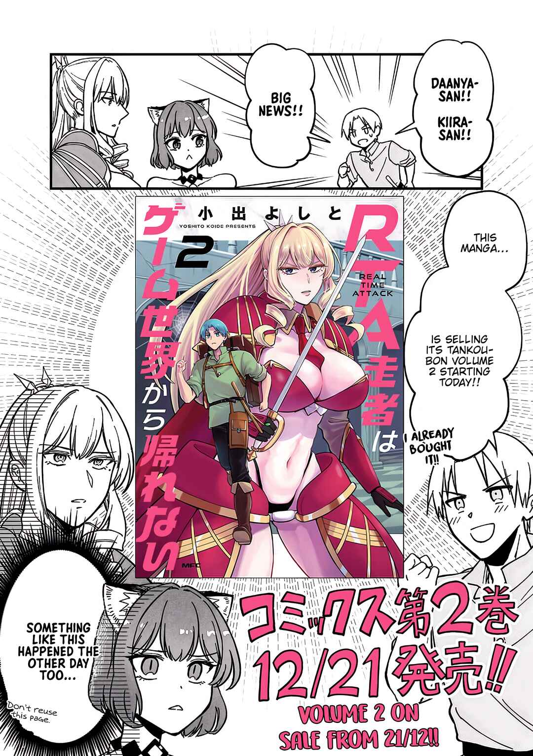 RTA Sousha wa Game Sekai kara Kaerenai Chapter 9.4 - Page 1