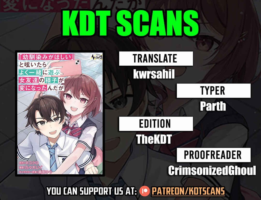 "Osananajimi ga Hoshii" to Tsubuyaitara Yoku Issho ni Asobu Onna Tomodachi no Yousu ga Hen ni Natta ndaga Chapter 7 - Page 1
