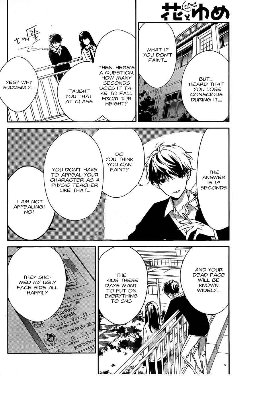 Tsuiraku JK to Haijin Kyoushi Chapter 1 - Page 14