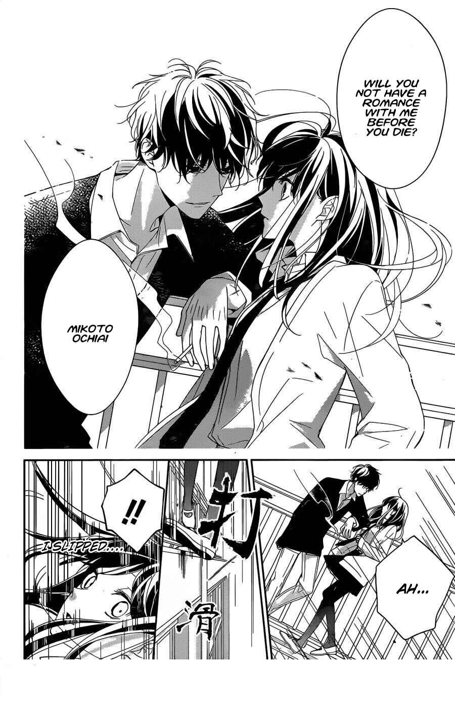 Tsuiraku JK to Haijin Kyoushi Chapter 1 - Page 20