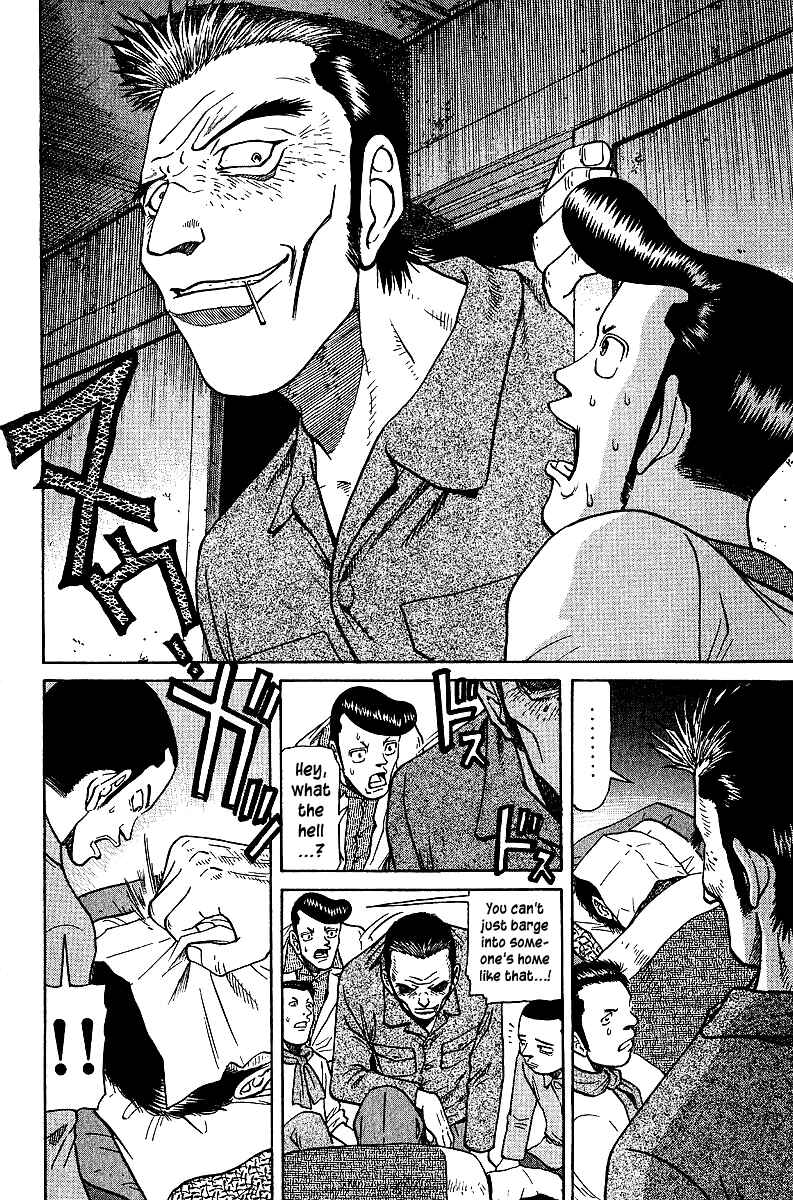 Tetsuya - The Man Called Mahjong Master Chapter 39 - Page 7
