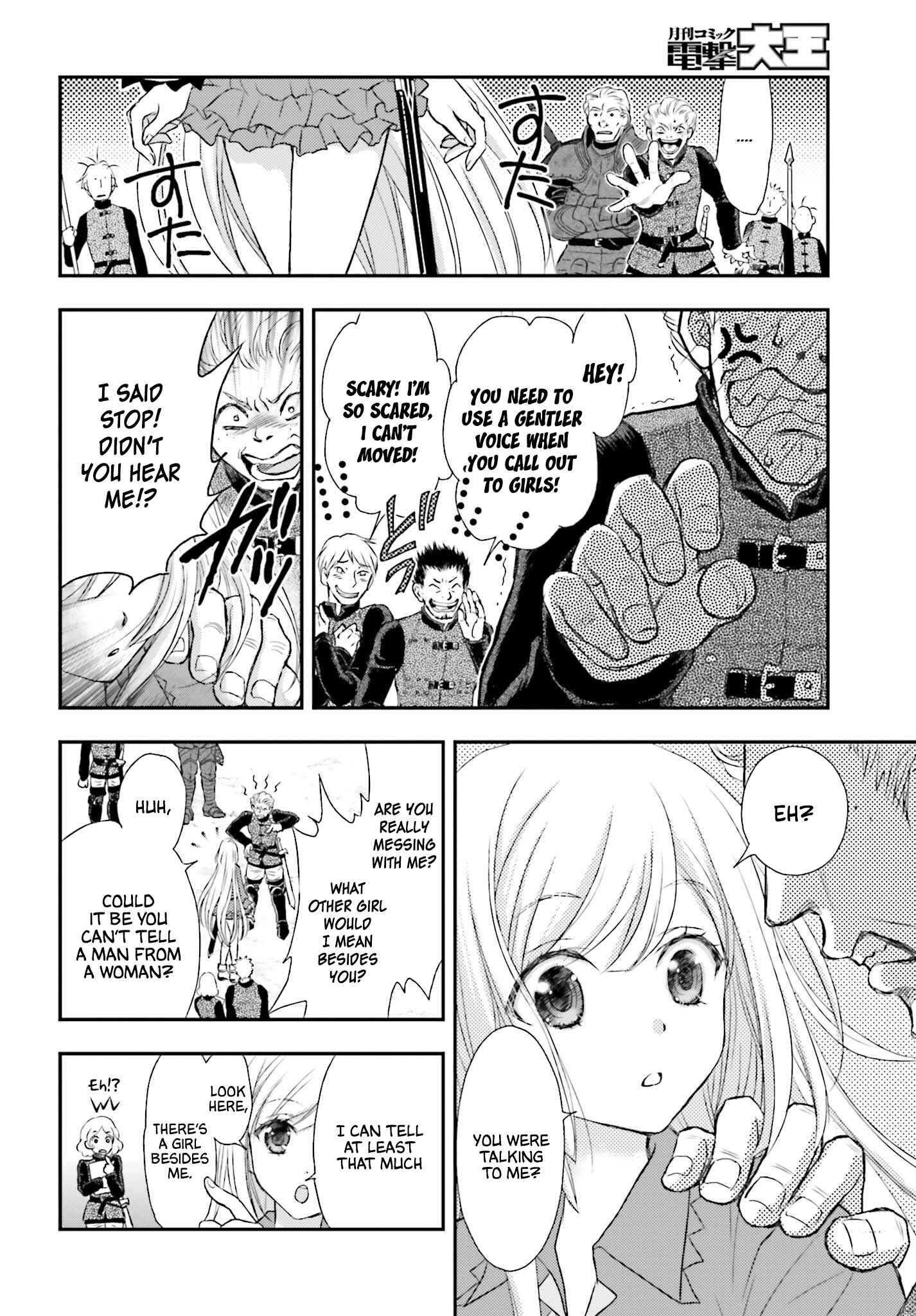 Shinigami ni Sodaterareta Shoujo wa Shikkoku no Tsurugi o Mune ni Idaku Chapter 1 - Page 7