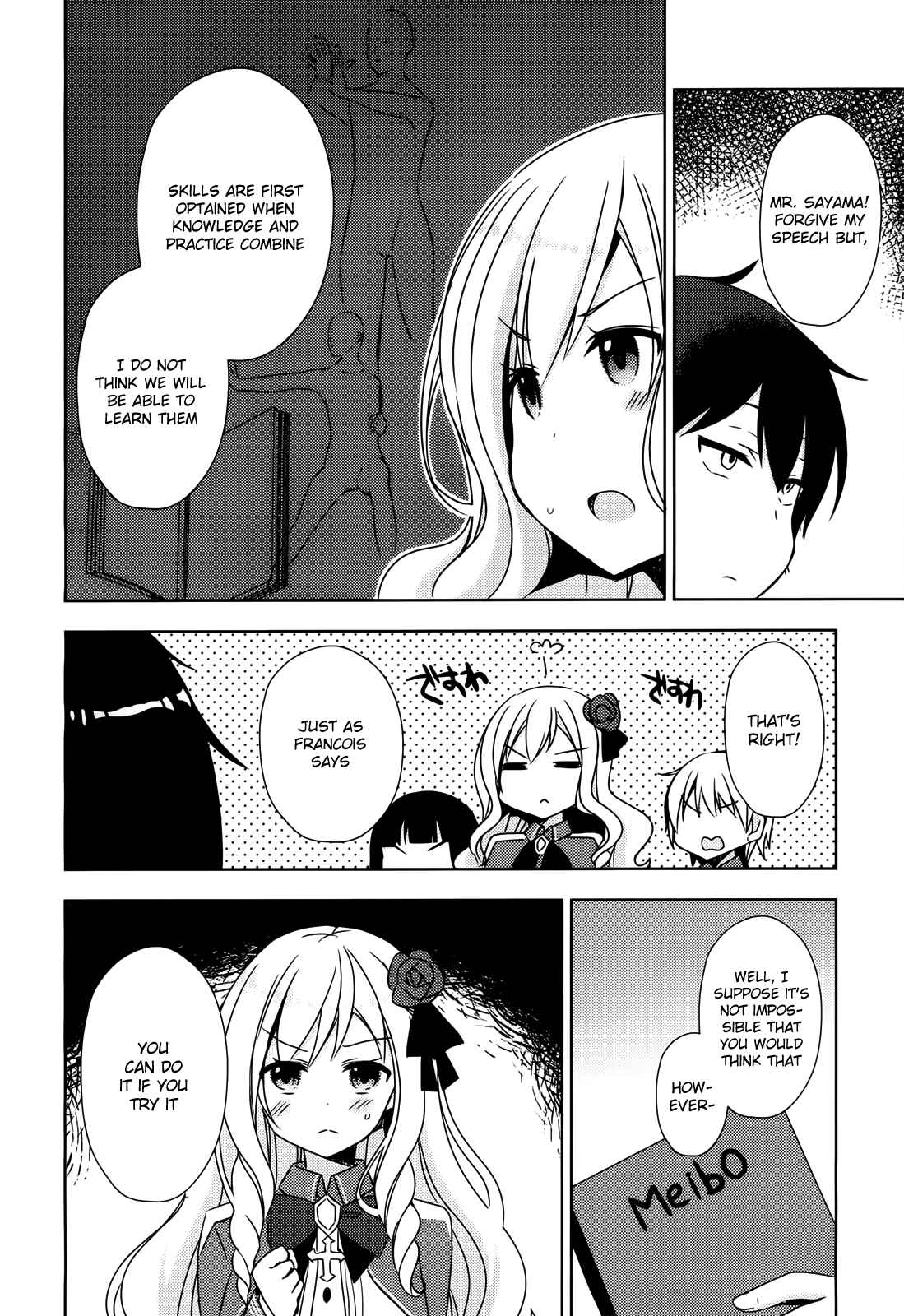 Free Life: Isekai Nandemoya Funtouki Chapter 2 - Page 13