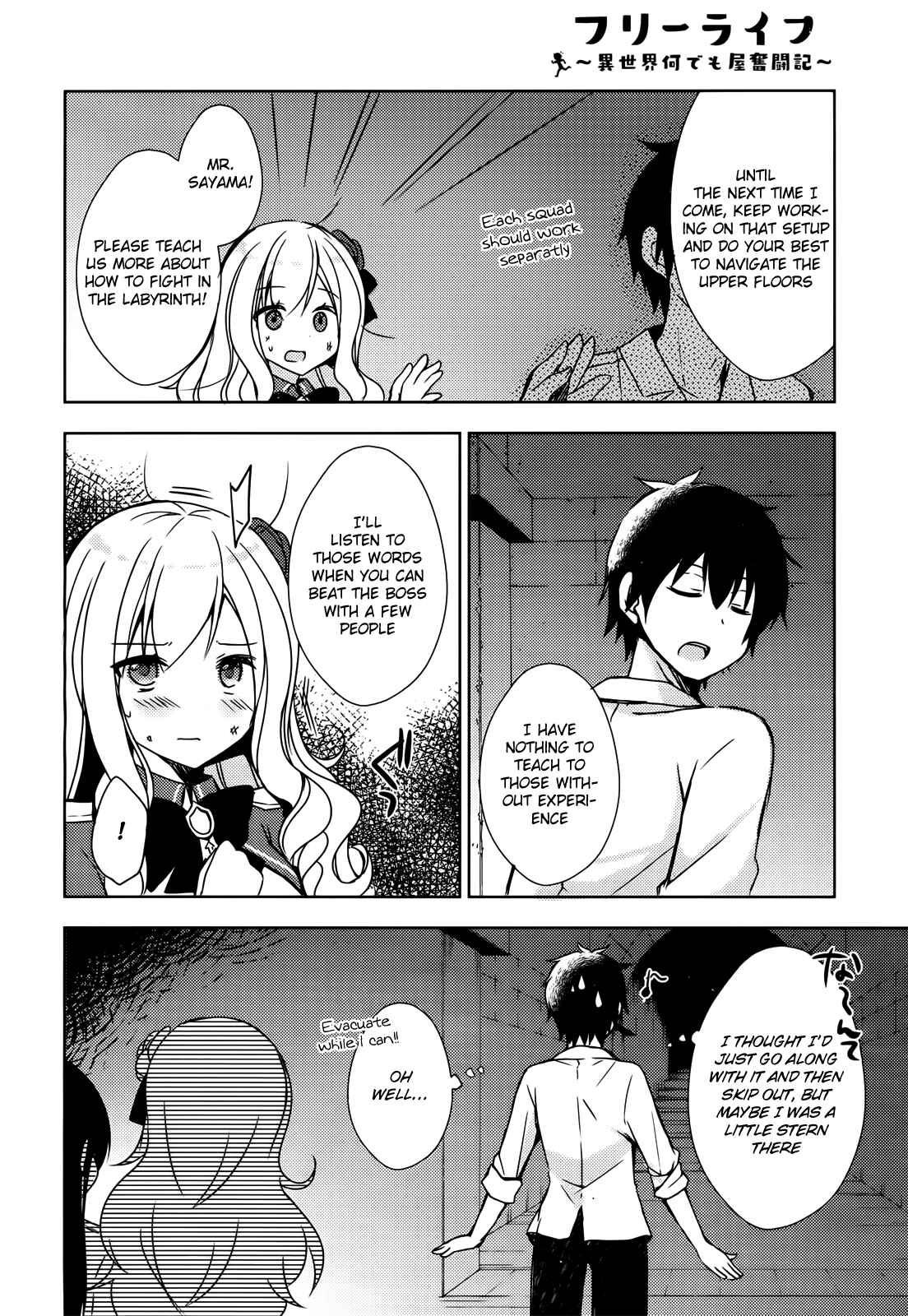 Free Life: Isekai Nandemoya Funtouki Chapter 2 - Page 27
