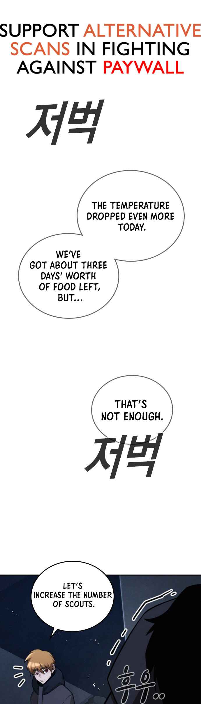 Hoegwijaneun Na man Jikinda Chapter 20 - Page 2