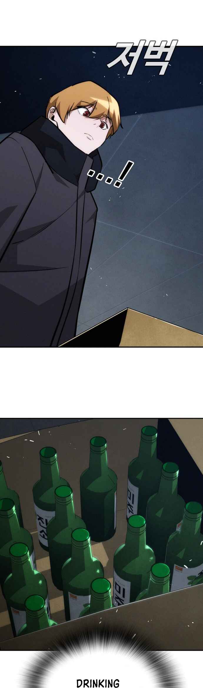 Hoegwijaneun Na man Jikinda Chapter 20 - Page 24