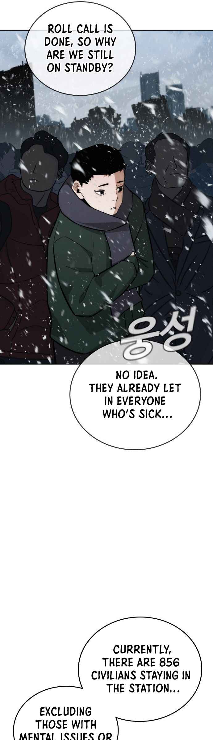 Hoegwijaneun Na man Jikinda Chapter 20 - Page 28