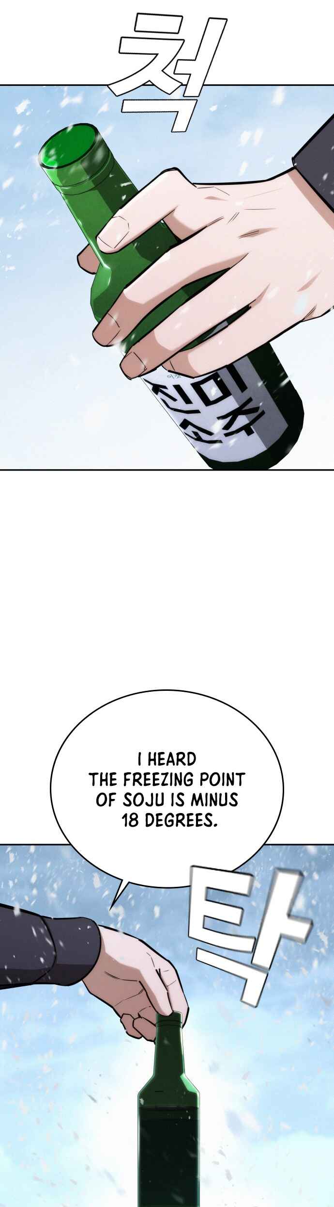 Hoegwijaneun Na man Jikinda Chapter 20 - Page 50