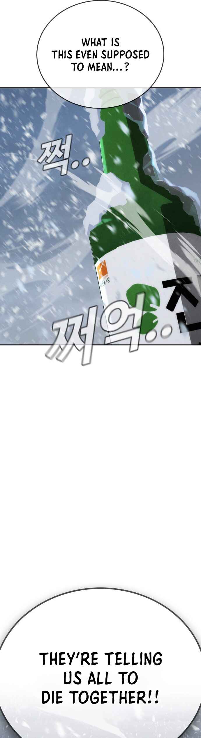 Hoegwijaneun Na man Jikinda Chapter 20 - Page 69