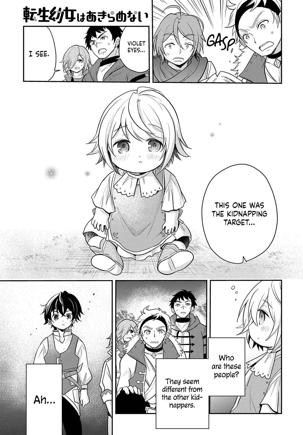 Tensei Youjo wa Akiramenai Chapter 5 - Page 24