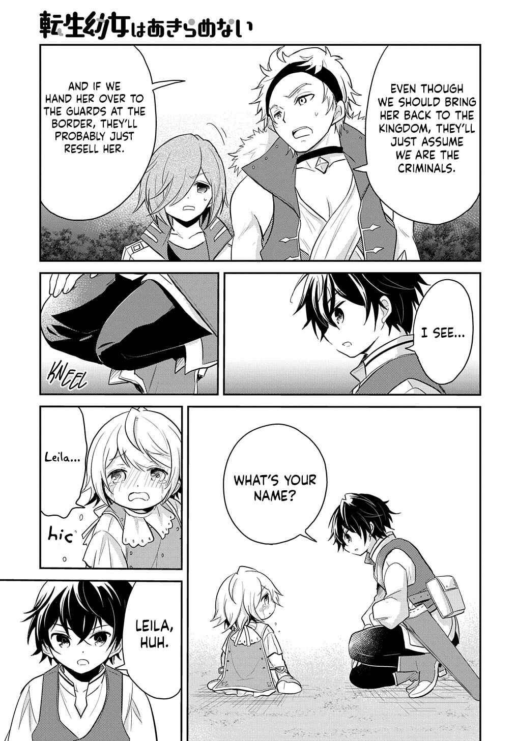 Tensei Youjo wa Akiramenai Chapter 5 - Page 30
