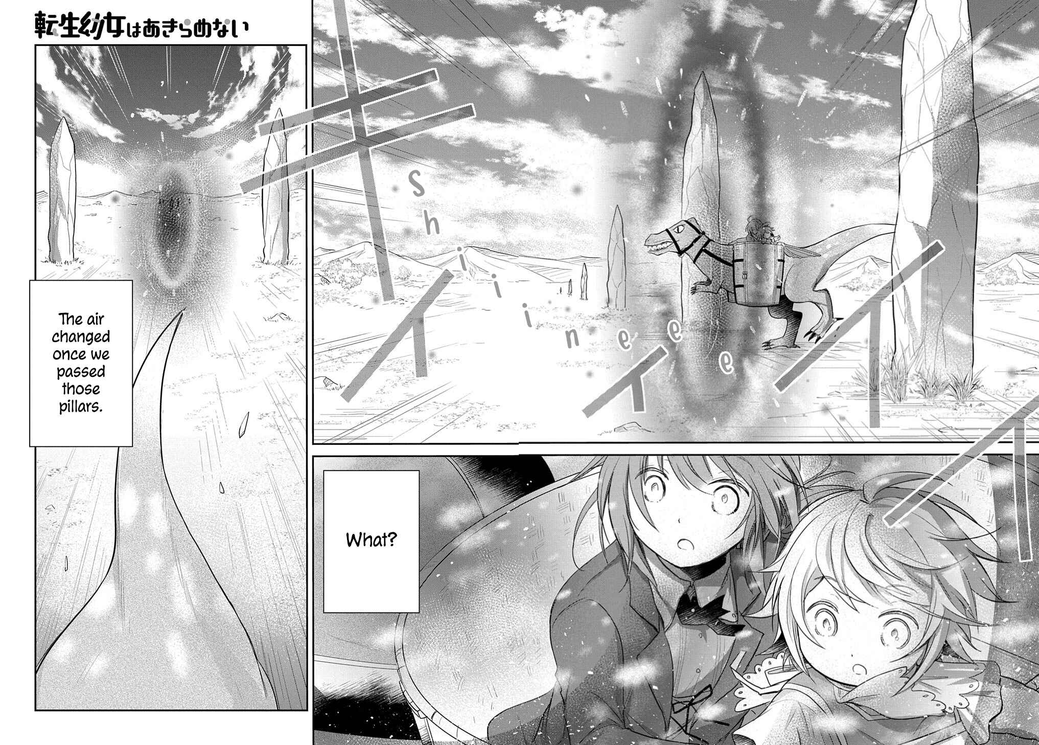 Tensei Youjo wa Akiramenai Chapter 5 - Page 6