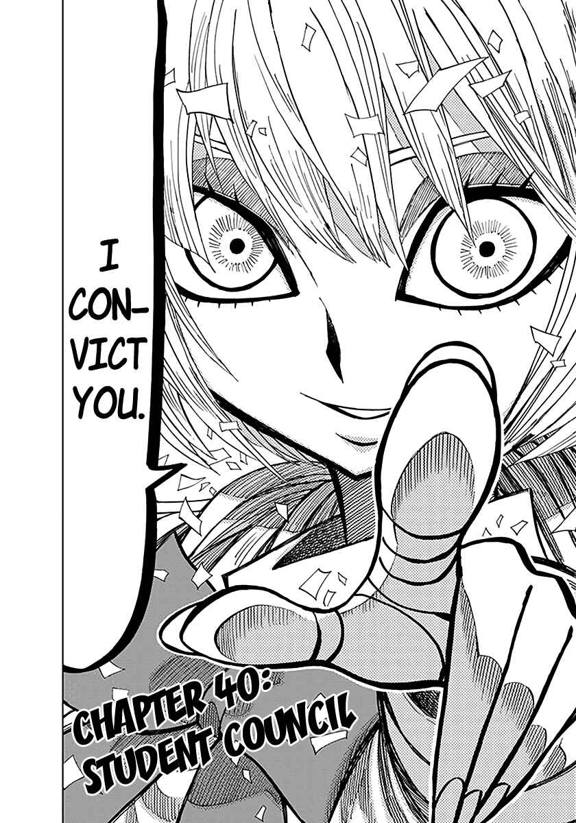 Nejimaki Kagyu Chapter 40 - Page 2