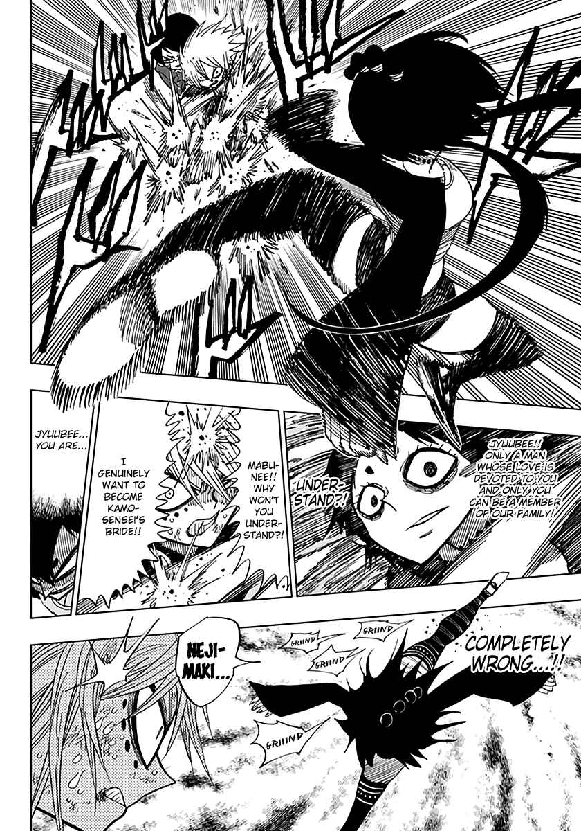 Nejimaki Kagyu Chapter 40 - Page 6