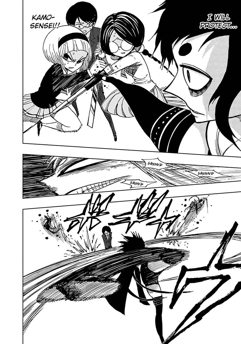 Nejimaki Kagyu Chapter 40 - Page 8