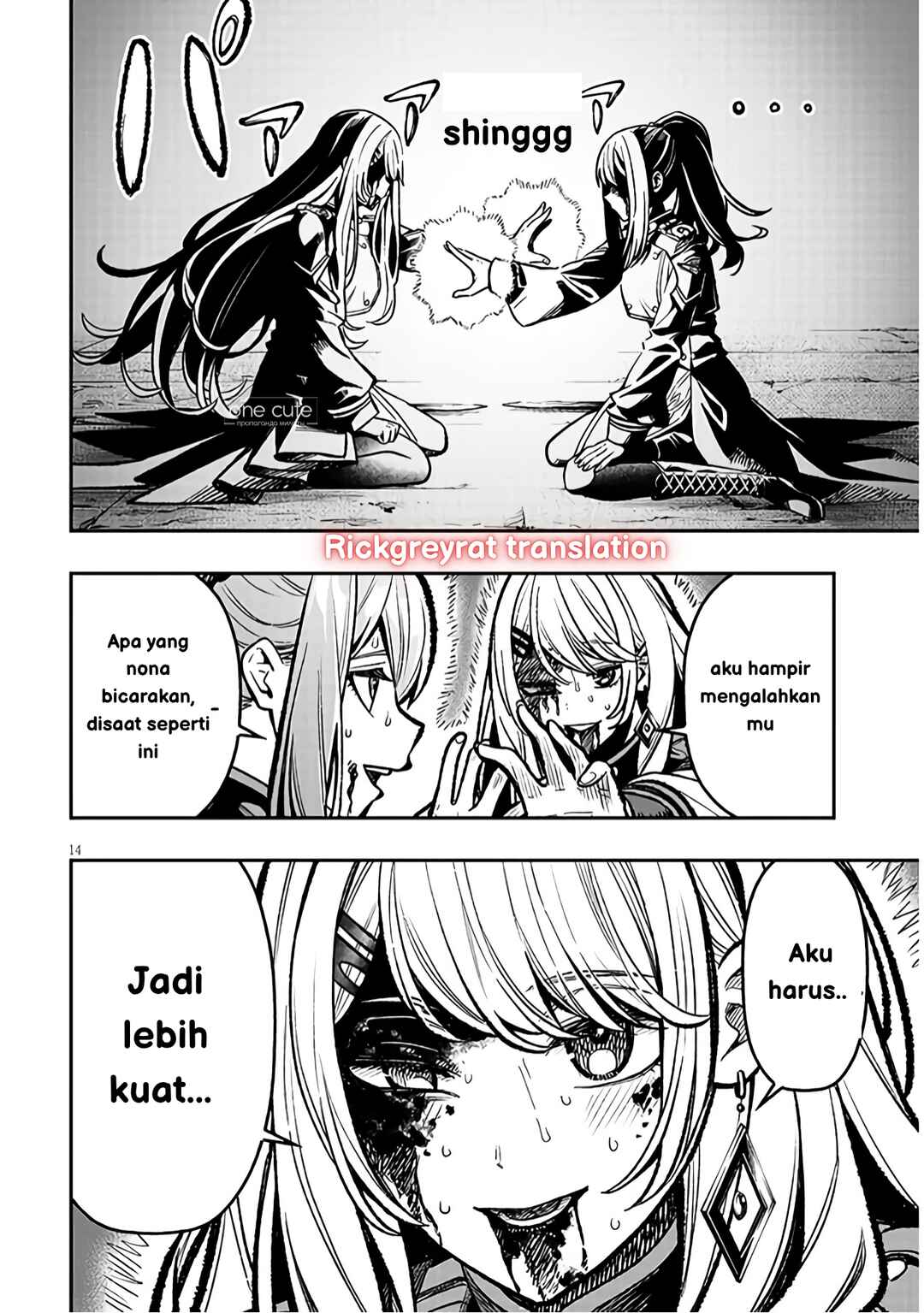 Taida na Akujoku Kizoku ni Tensei shita Ore, Scenario wo Bukkowashitara Kikakugai no Maryoku de Saikyou ni Natta Chapter 10 - Page 15