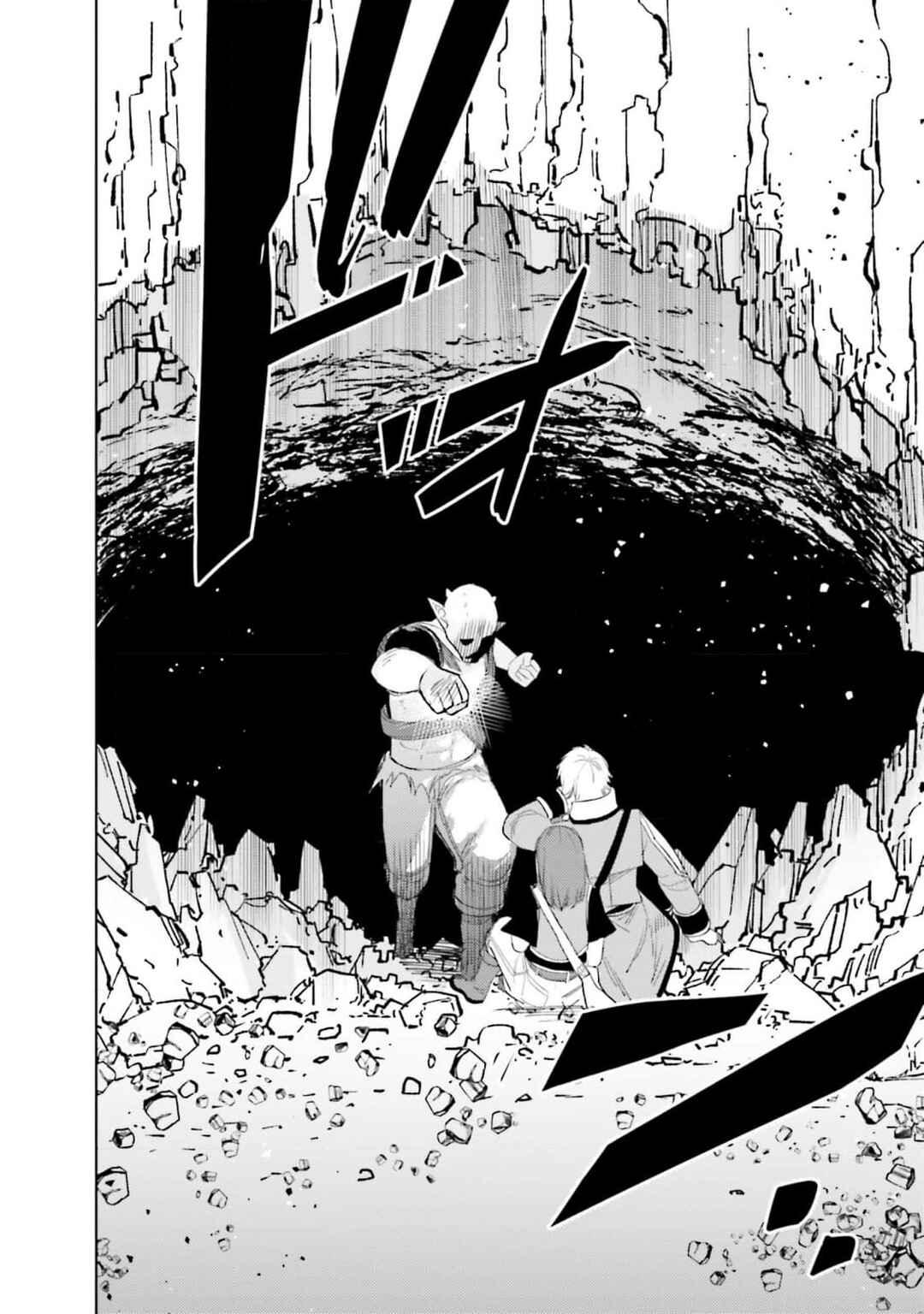 Onna Kajishi wa Ohitoyoshi Guild ni Hirowaremashita ~Shintenchi de Ganbaru Kajishi Seikatsu~ Chapter 24 - Page 19