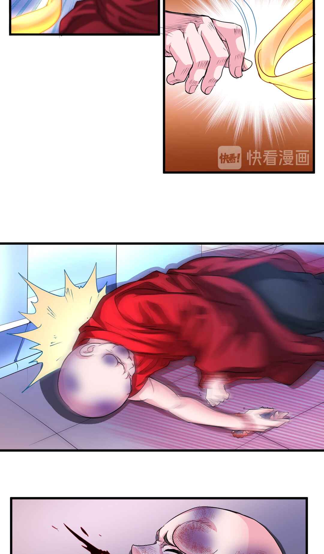The Proxy of Yama Chapter 38 - Page 16