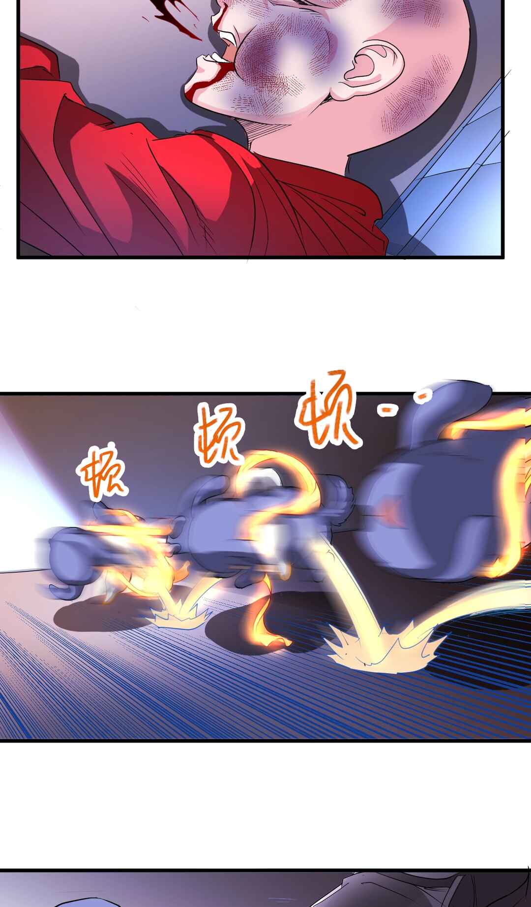 The Proxy of Yama Chapter 38 - Page 17
