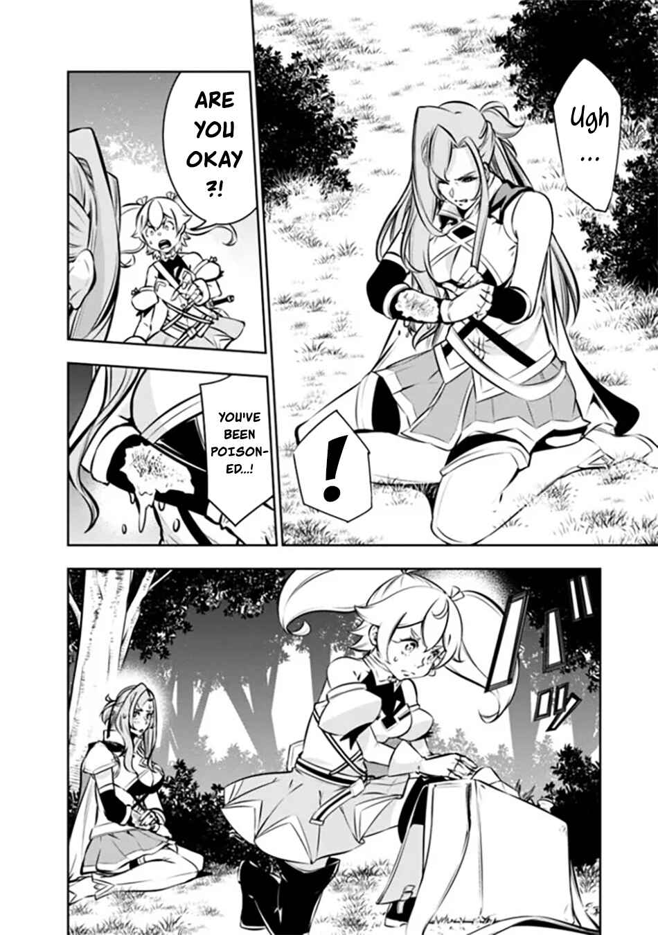 Shijou Saikyou no Mahou Kenshi, F Rank Boukensha ni Tensei Suru ~Kensei to Matei, 2 Tsu no Zense wo motta Otoko no Eiyuutan~ Chapter 115.5 - Page 7