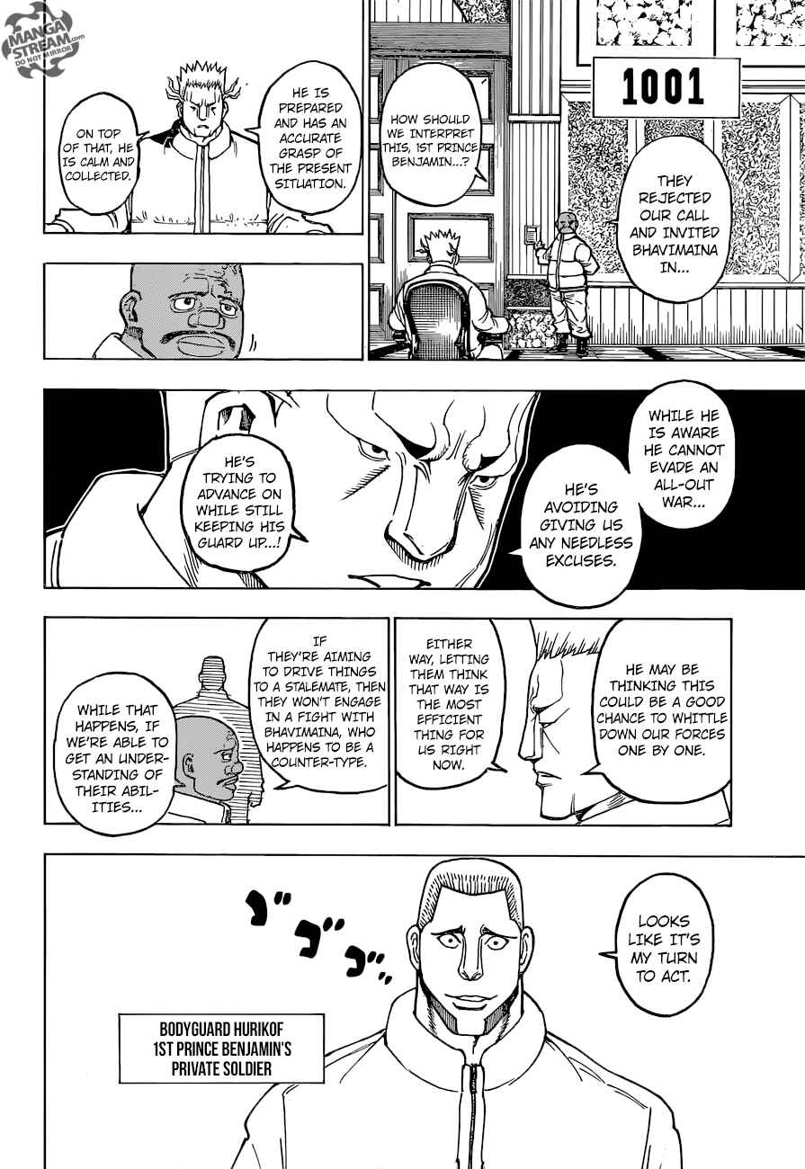 Hunter x Hunter Chapter 366 - Page 18