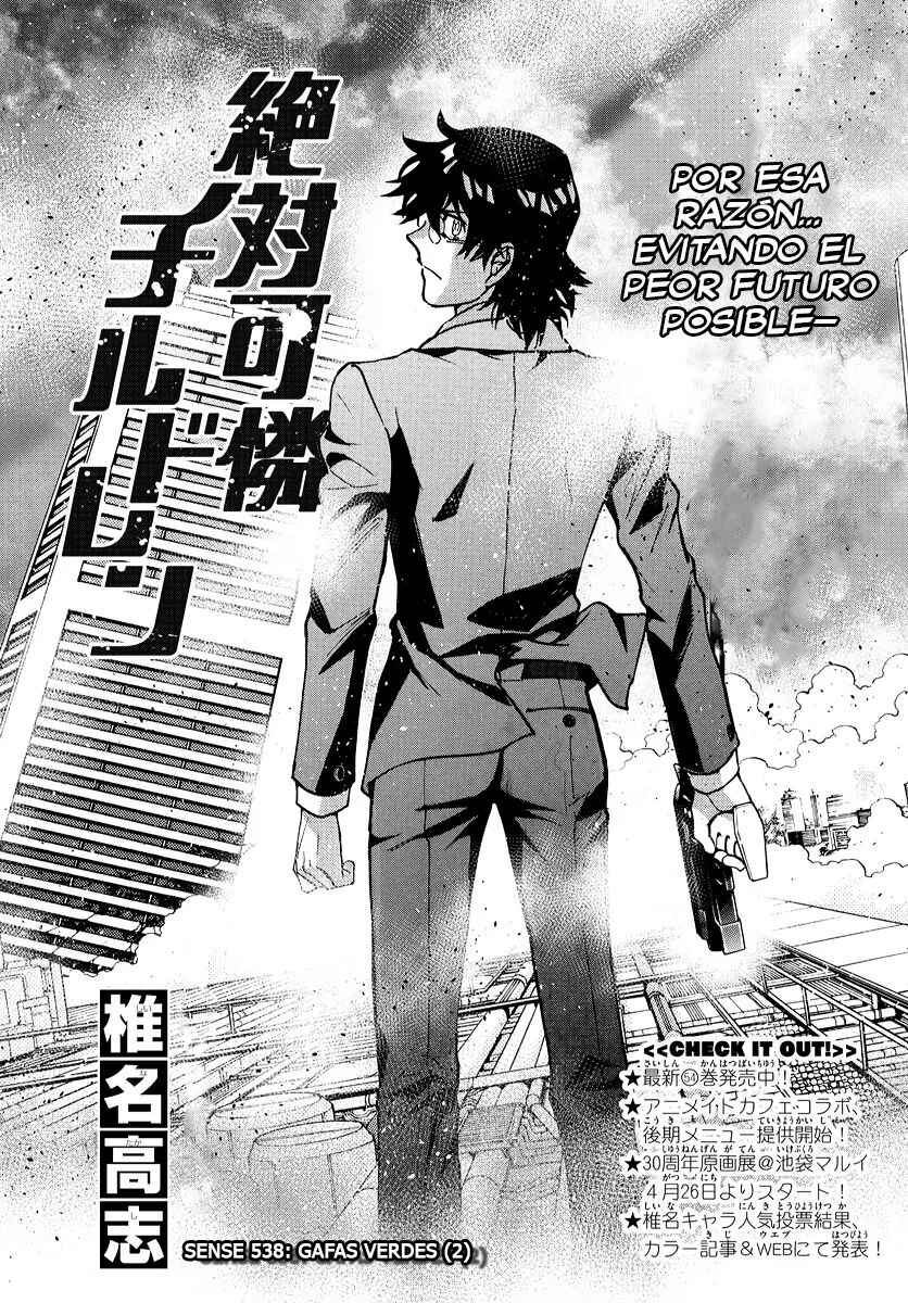 Zettai Karen Children Chapter 538 - Page 1
