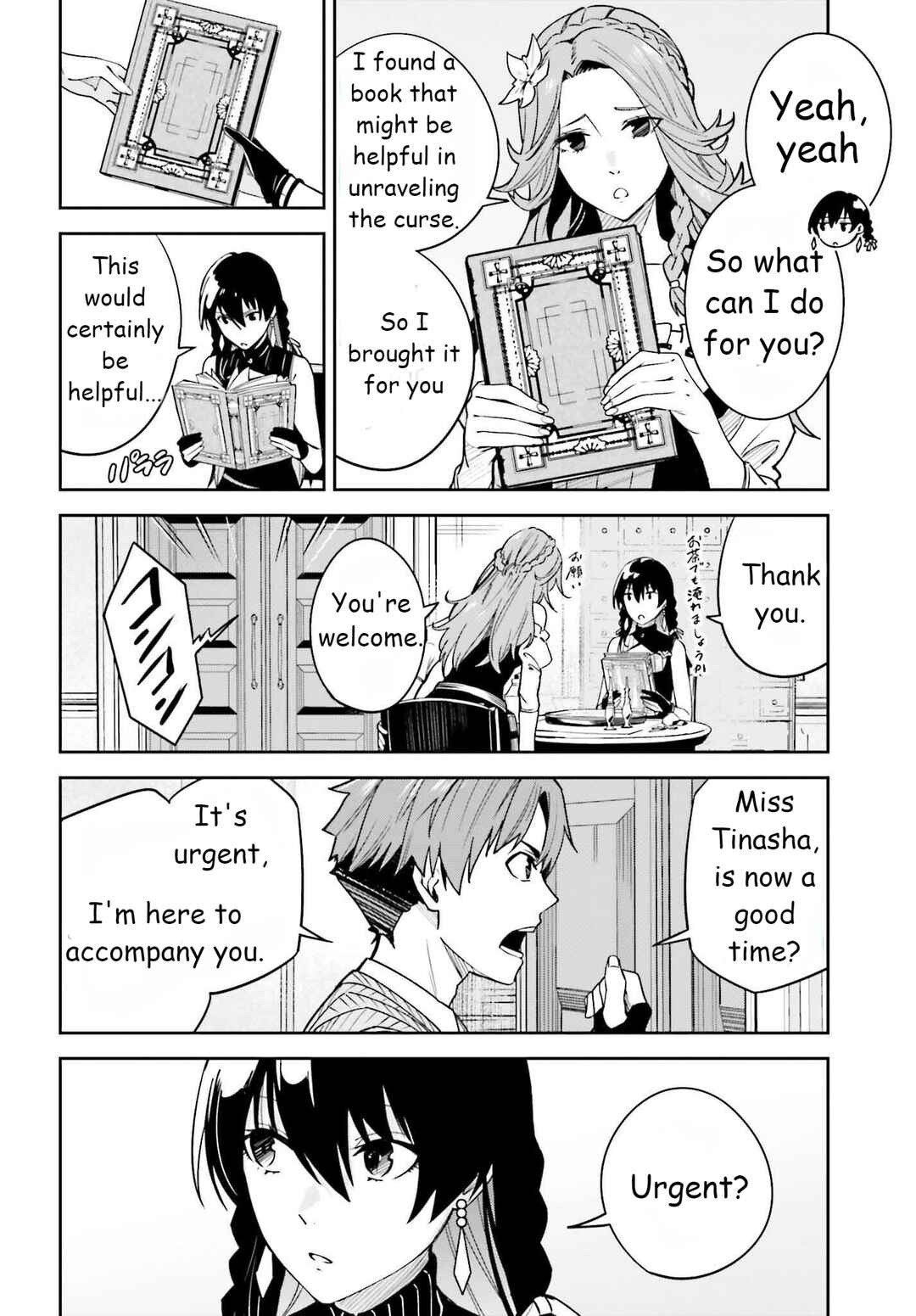 Unnamed Memory Chapter 21 - Page 2
