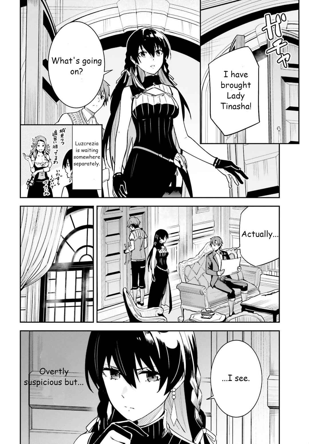 Unnamed Memory Chapter 21 - Page 6
