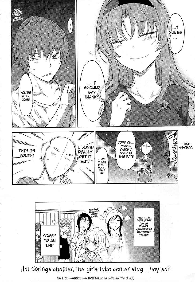 D-Frag! Chapter 51 - Page 20