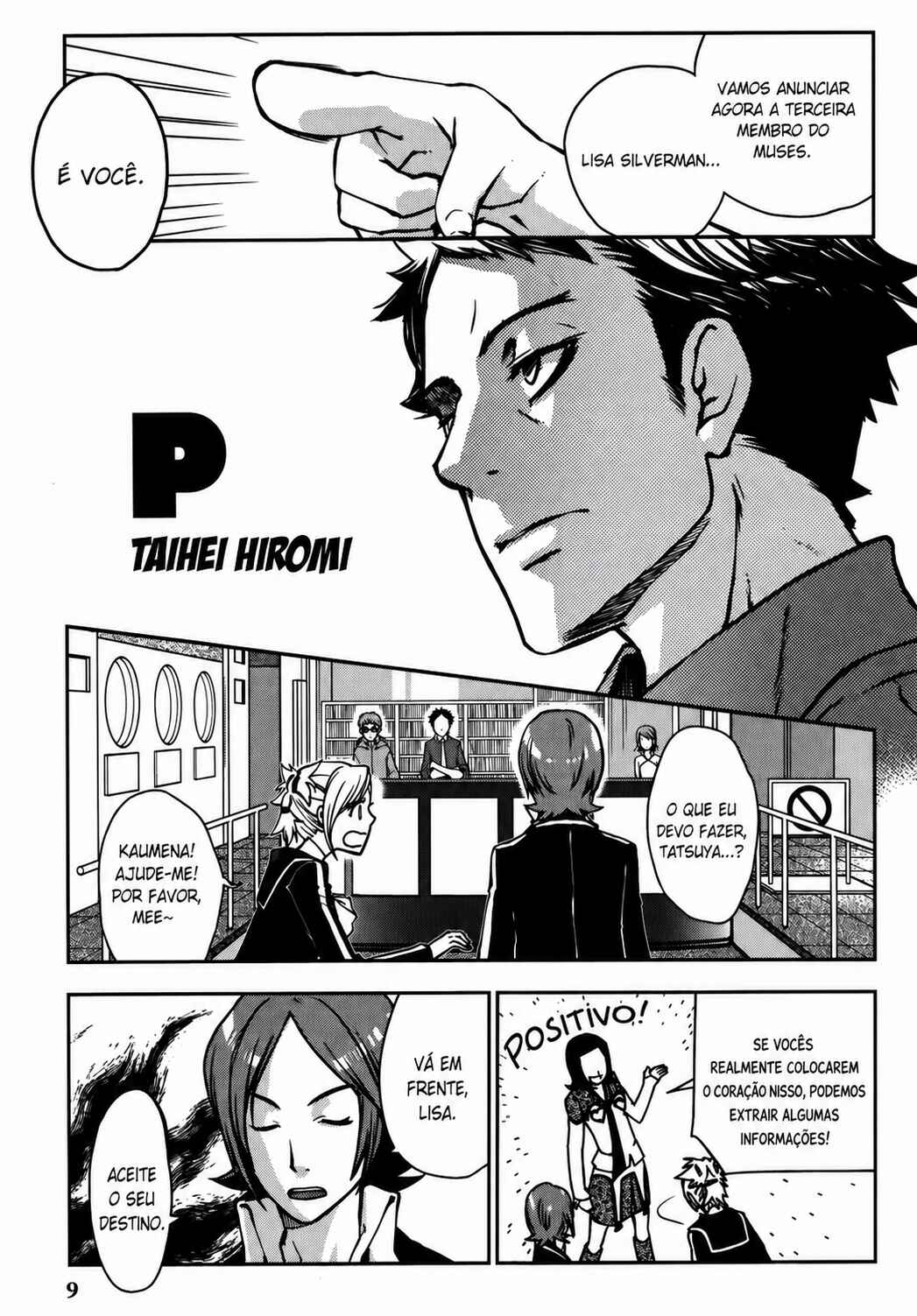 Persona 2 - Innocent Sin Comic Anthology Chapter 1 - Page 1
