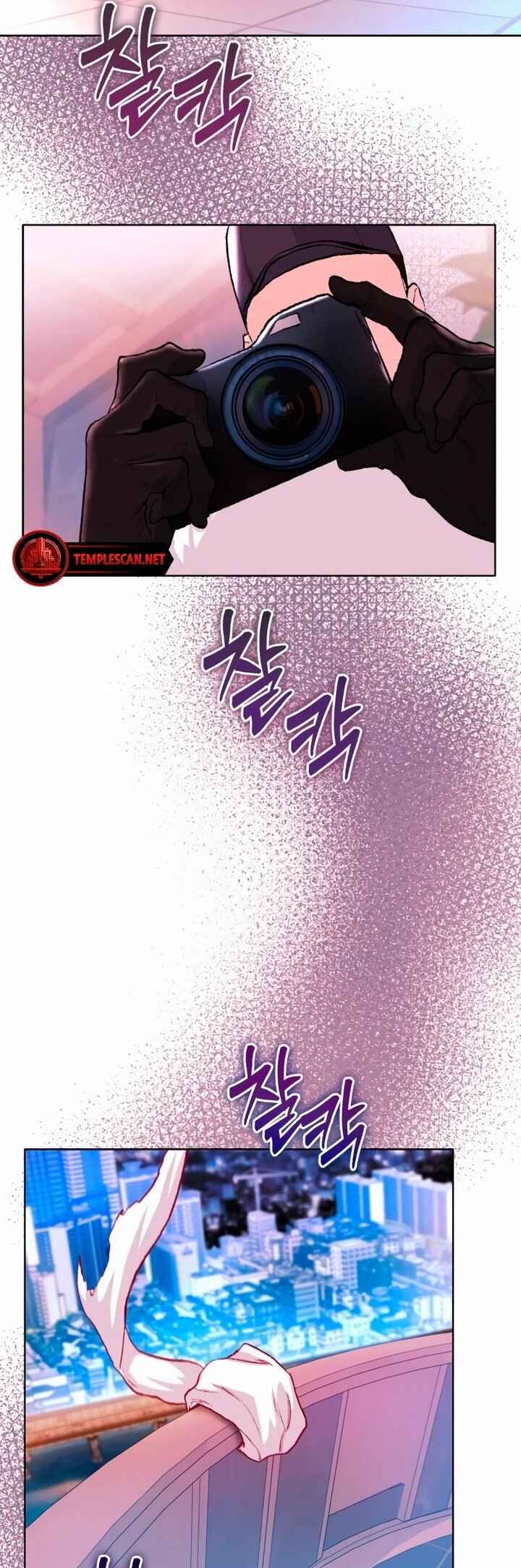 My Demon Chapter 19 - Page 10