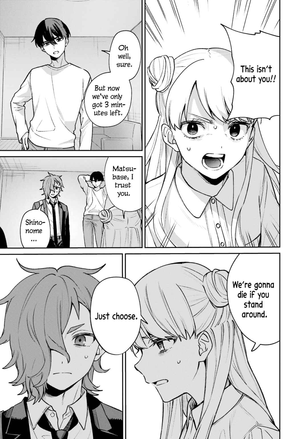 Sachiiro no One Room Gaiden - Seikai no Meitantei Chapter 11 - Page 18