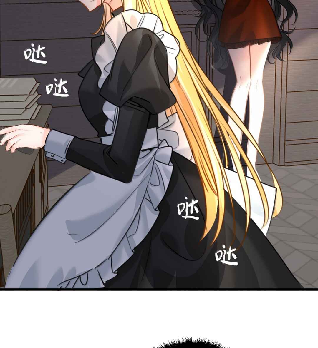 Miss Vampire’s Bullying Game Chapter 72 - Page 27