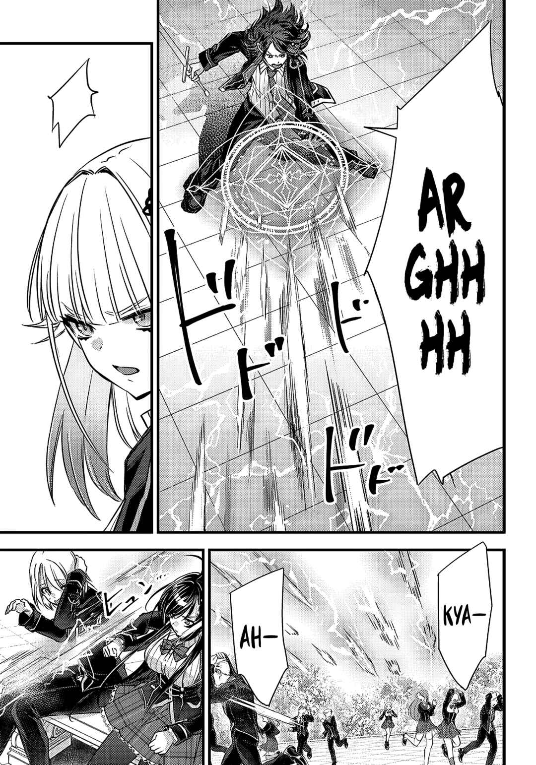 Savage Fang Ojou-sama: Shijou Saikyou no Youhei wa Shijou Saikyou no Bougyaku Reijou to Natte Nidome no Sekai o Musou suru Chapter 12 - Page 17