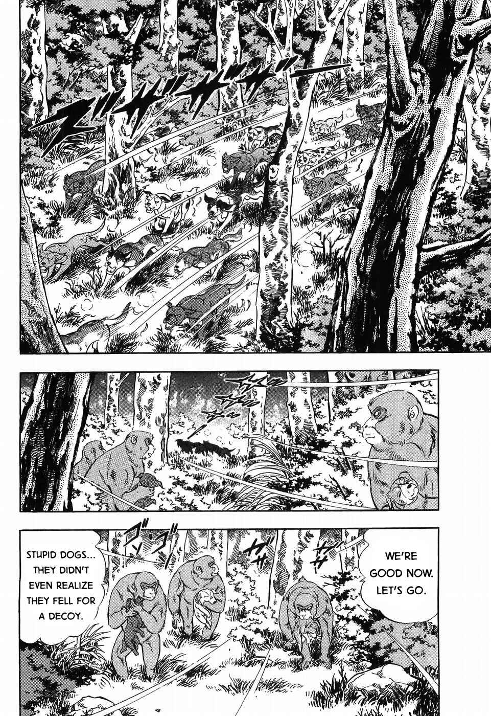 Ginga Densetsu Weed Chapter 258 - Page 10