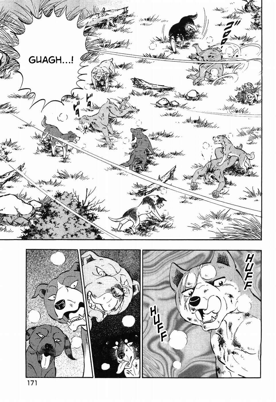 Ginga Densetsu Weed Chapter 258 - Page 18