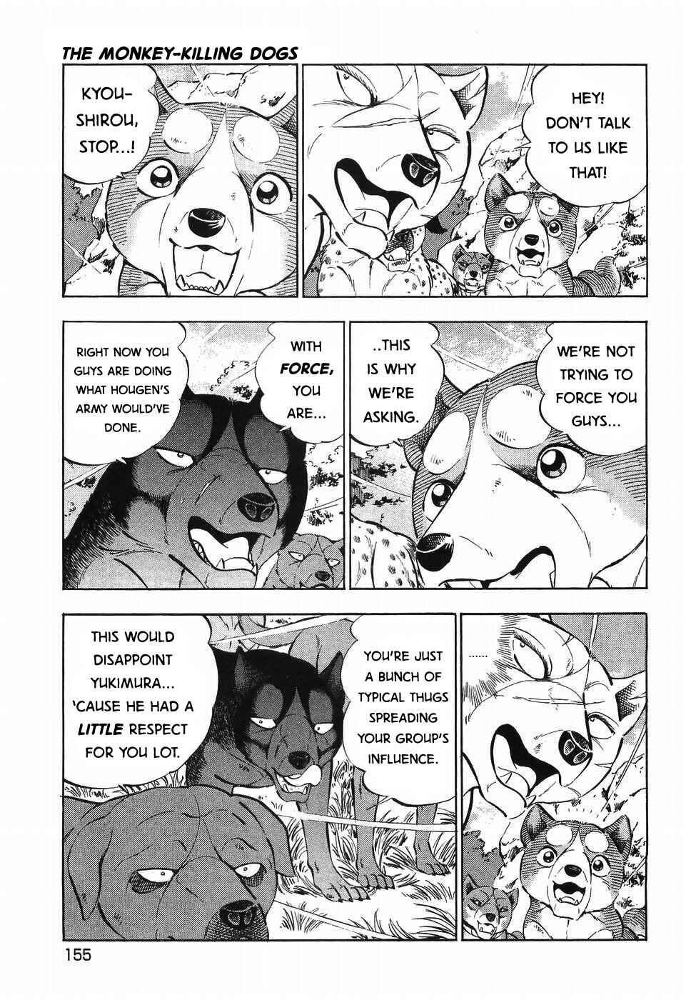 Ginga Densetsu Weed Chapter 258 - Page 3